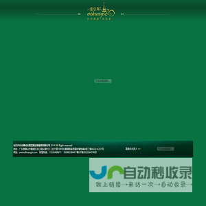 爱皇斯高端床垫|佛山市爱皇斯定制家居有限公司|顺德爱皇斯家具|爱皇斯家具|爱皇斯床垫