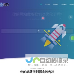 北京谷歌优化|天津谷歌优化|沧州谷歌优化|Tiktok引流推广|tiktok代运营|外贸推广公司 -【超越跨境】
