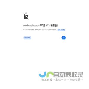 巴多利诺_巴多利诺板材_巴多利诺生态板_巴多利诺全屋定制 | 汉中巴多利诺建材有限公司