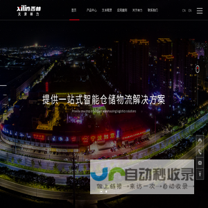 电动叉车-天津叉车租赁-天津林力机械设备