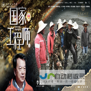 昆明理工大学