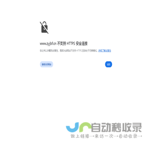 湿电除尘_不锈钢阳极管_脱硫脱销设备_船舶管道（烟囱）-无锡铮誉不锈钢有限公司