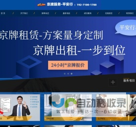 激光切割加工钣金外壳_电控柜外壳-青县天宇电子机箱有限公司
