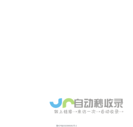骨架油封,聚四氟乙烯波纹管,四氟橡胶密封件,聚四氟乙烯制品-扬中市江南橡塑厂