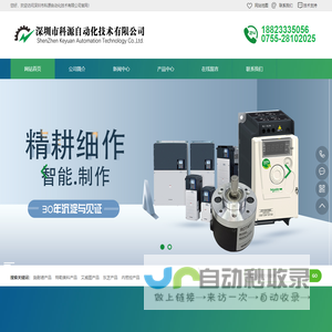 中国计算机学会