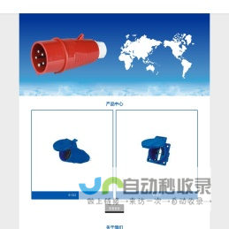 智能压力控制器_乐清市仪表有限公司