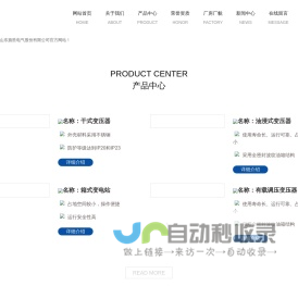 兰州钢化玻璃厂_甘肃钢化玻璃定制_森茂钢化玻璃加工厂