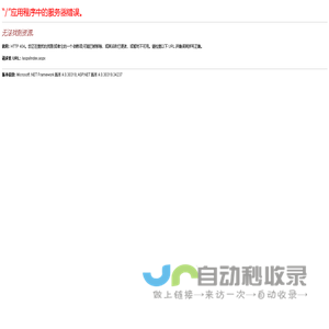 四川华坚电子商务有限公司-首页