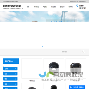 花键轴_花键轴厂家_花键轴加工-盐城博途传动机械有限公司