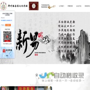 深圳市鑫世纪认证服务有限公司iso9001认证,iso9001质量管理体系认证,iso认证,iso管理体系认证,三体系认证,iso9001,iso三体系认证认证,深圳iso9001认证,环境管理体系认证，职业健康安全管理体系认证