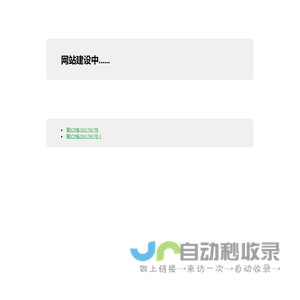 佰世发科技