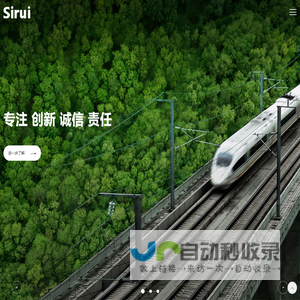 陕西斯瑞新材料股份有限公司